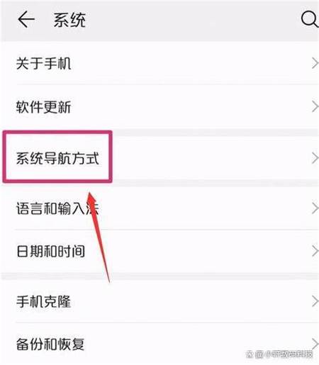 华为下拉控制中心不见了,按哪个键恢复出厂设置缩略图