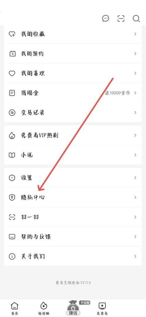 爱奇艺视频不能快进怎么解决缩略图