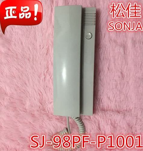 松佳楼宇对讲常见故障缩略图