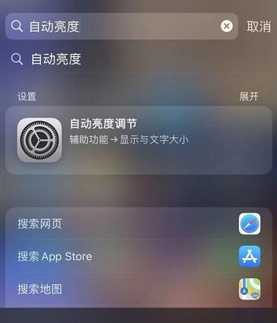 ios13浏览器怎么添加个人收藏缩略图