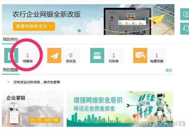 电子发票怎么撤销缩略图