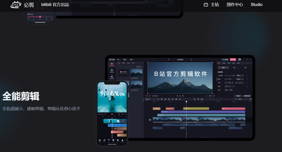 ky剪辑软件免费版最新版本更新内容缩略图