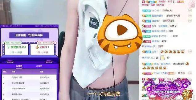 虎牙直播怎么关掉自己说话的声音缩略图