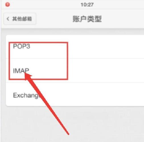 一个手机号能绑定几个2980邮箱图标