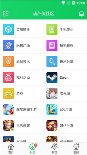 玩图旧版本免费下载图标