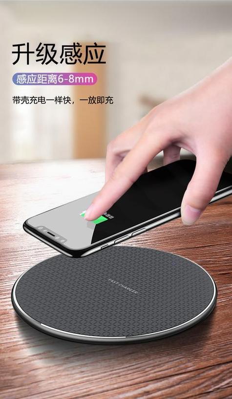 华为p30pro支持无线充电吗缩略图