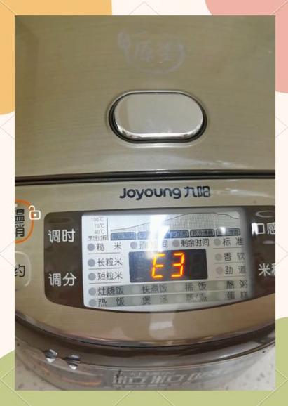 九阳电饭煲e3一直响图标
