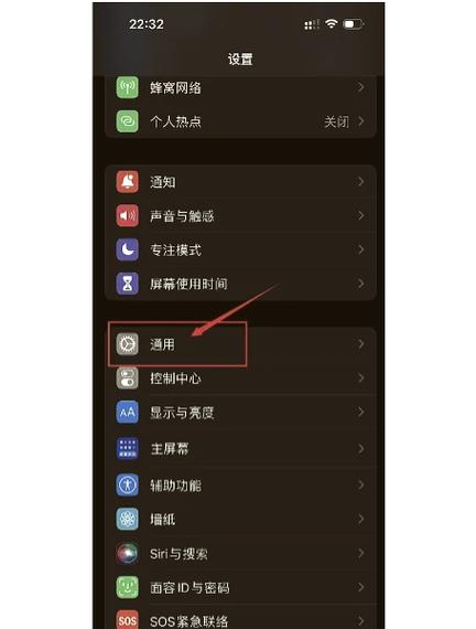 讯飞输入法怎么设置字体颜色缩略图