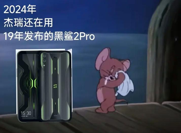 猫和老鼠账号换手机了怎么办游戏截图
