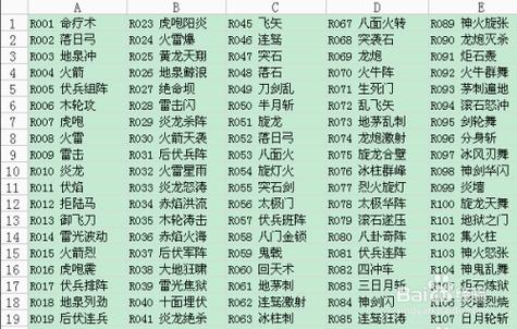 三国群英传2莫容三国内置作弊菜单图标