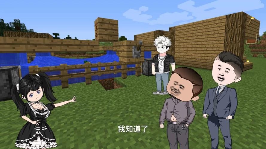 全民穿越我的世界一口气看完系列图标