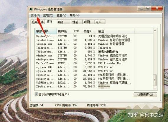 电脑开机密码输入后显示文字缩略图
