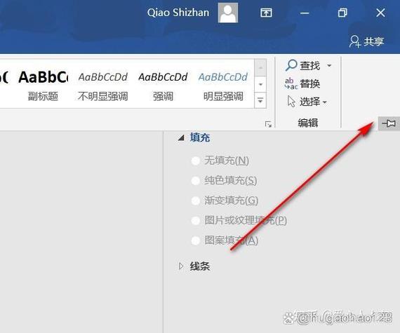 电脑桌面软件隐藏了怎么显示出来游戏截图