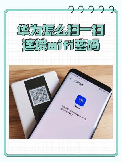 华为开机密码修改在哪里设置缩略图