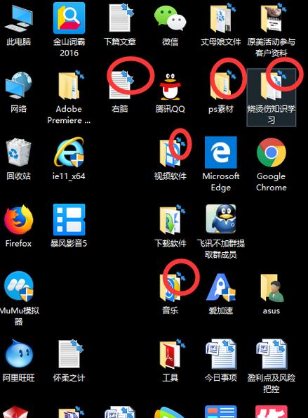 ipad右上角有个箭头是什么意思图标