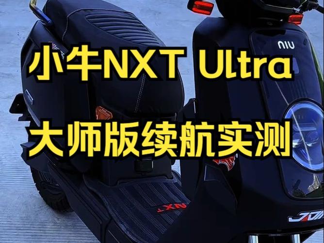 三轮电动车如何增加里程图标