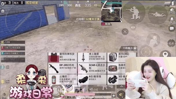 和平精英死了观战队友会加分吗缩略图
