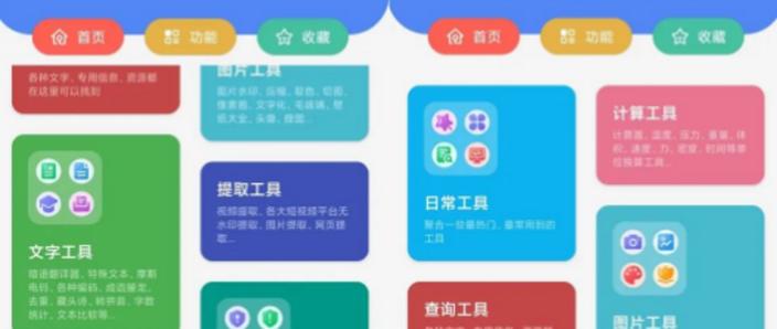 宇宙工具箱官方网站入口游戏截图