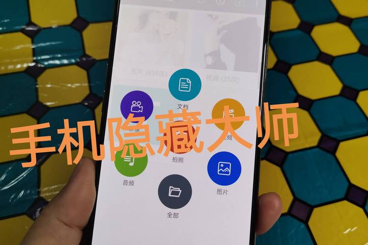 华为手机电话打进来显示私人号码缩略图