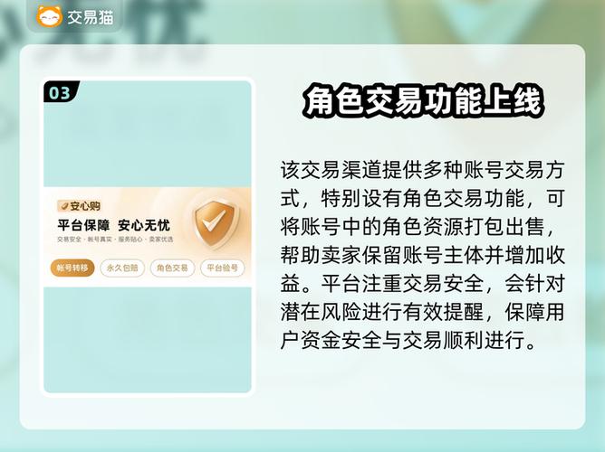 不同渠道的游戏账号如何迁移缩略图