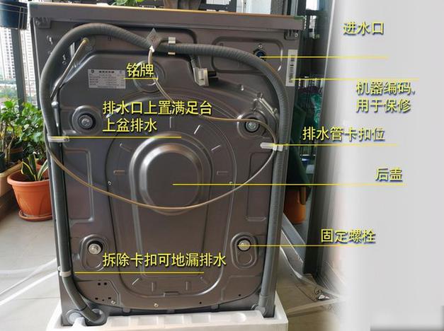 海尔滚筒洗衣机排水管安装步骤图解缩略图
