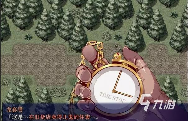 可以暂停时间的手游有哪些游戏缩略图