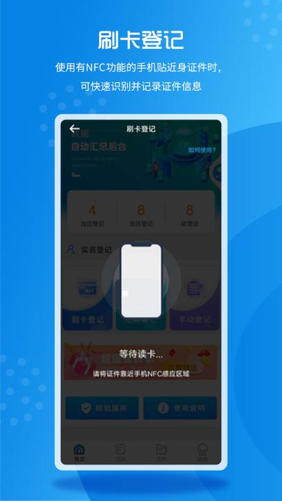 支付宝实名认证姓名和证件号不匹配缩略图