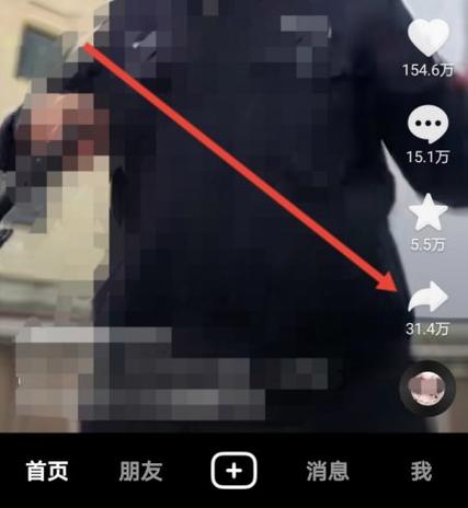 抖音别人的视频怎么转发到自己的抖游戏截图