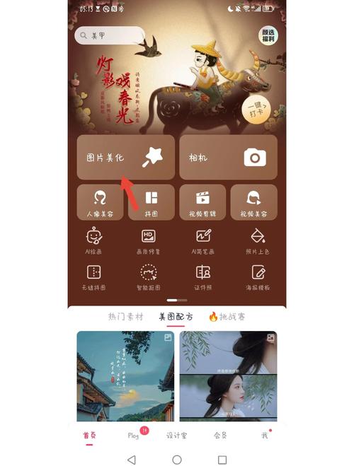 红米手机相机水印设置方法缩略图