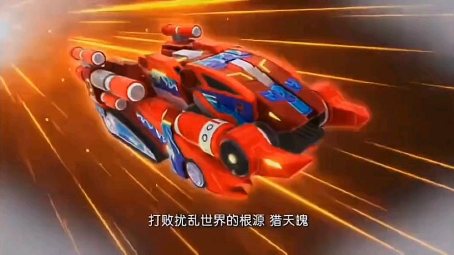 爆裂飞车第三季的爆裂飞车缩略图