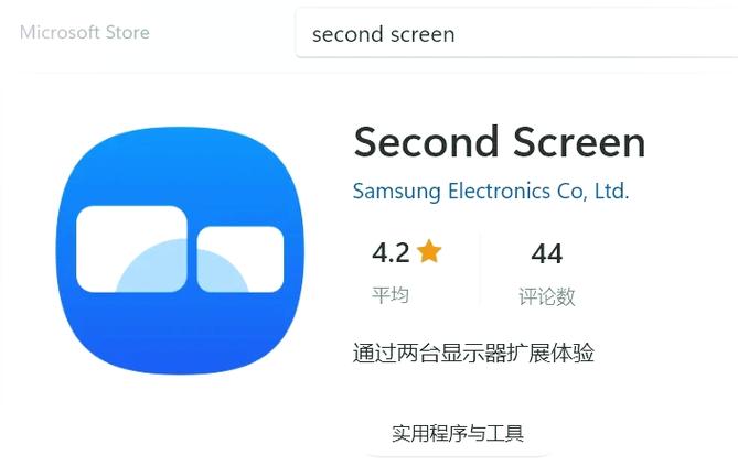 ipad视频两边不满屏怎么办缩略图