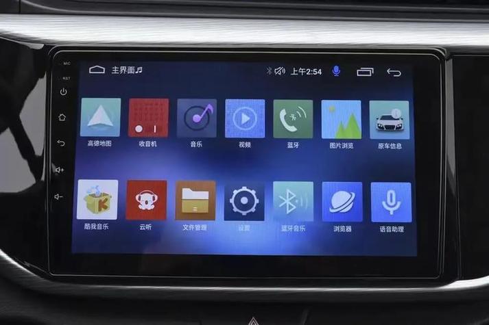 车载蓝牙播放器音乐用哪个软件游戏截图