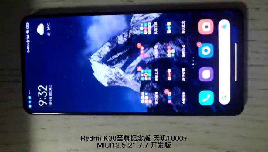 miui稳定版和开发版哪个流畅图标
