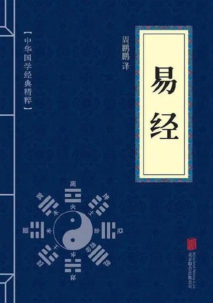 周易大学堂四柱八字排盘app缩略图