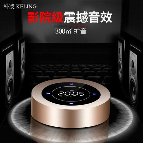 蓝牙播放器哪个牌子好缩略图