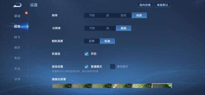王者144帧和120帧差距大吗缩略图