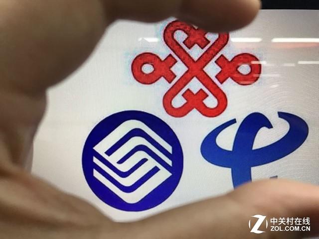 南网通手机客户端下载图标