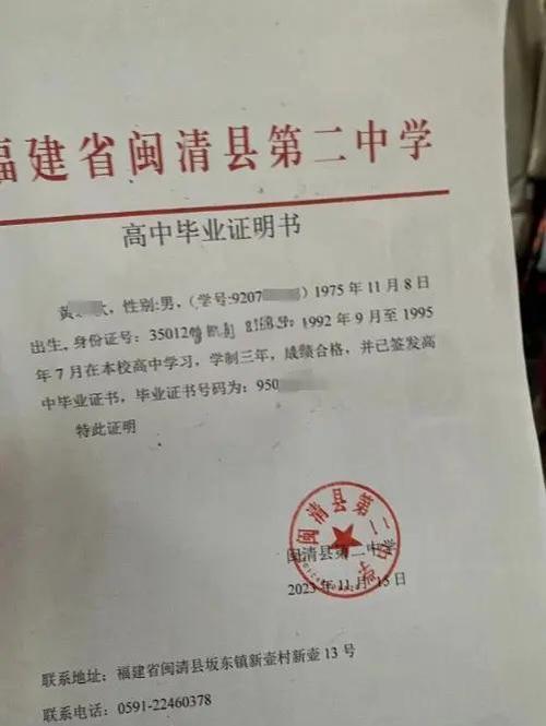 个人档案丢失找不到了怎么办图标