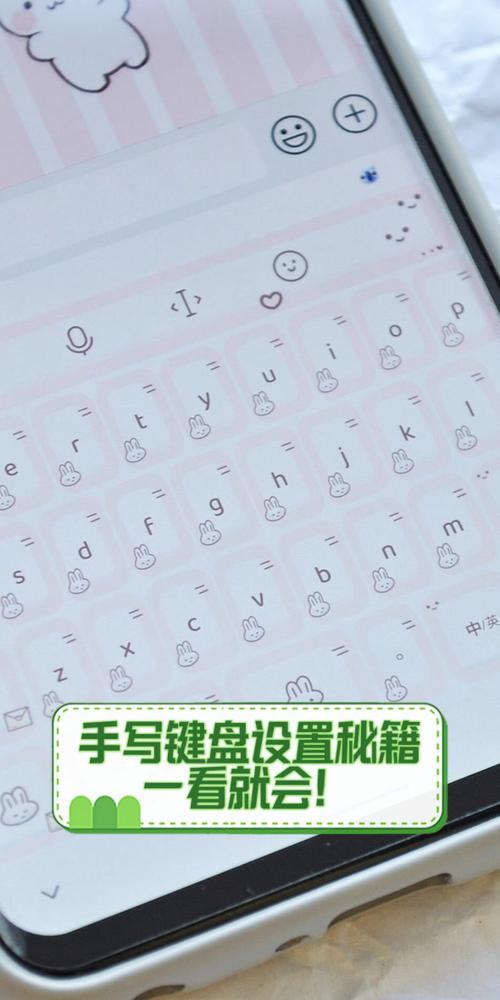 苹果13手写输入法怎么用游戏截图