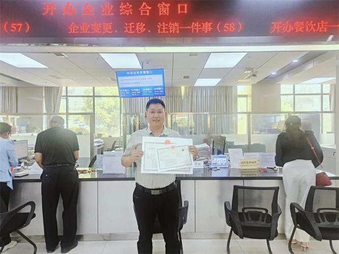 申办个体工商户营业执照所需材料缩略图