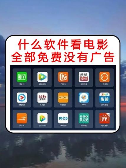 没有广告的手机视频软件有哪些游戏截图