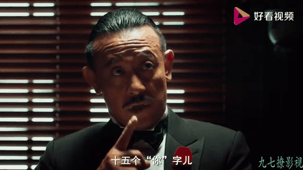 九七电影免费观看高清版在线播放缩略图