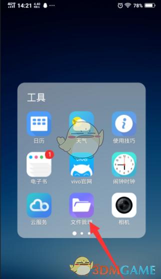 vivo缓存的视频在哪里能找到缩略图