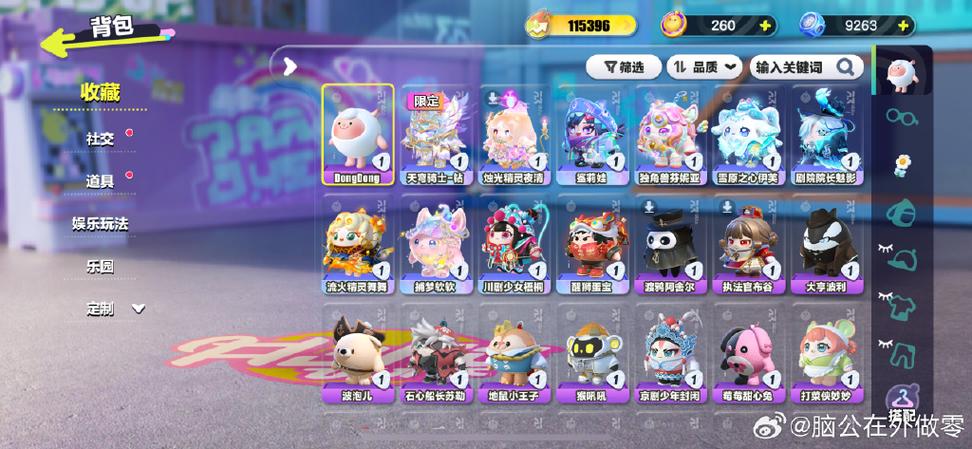 如何100%抽到16弹至臻笔游戏截图