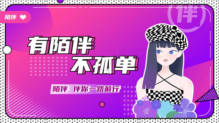 哪个软件跟陌陌一样的缩略图