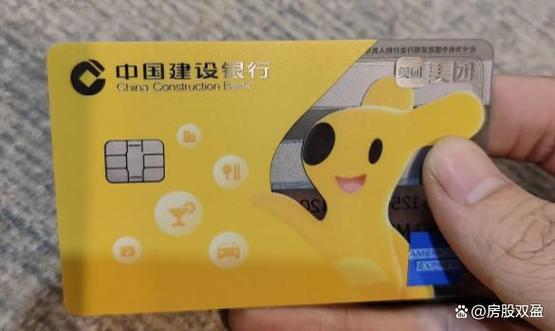 美团联名信用卡开通了可以关闭吗缩略图