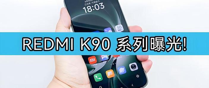 红米k90微信美颜在哪设置缩略图