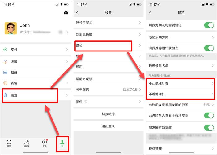 我把对方微信删了怎么加回来缩略图