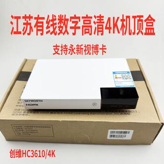 有线电视机顶盒哪里有卖的缩略图