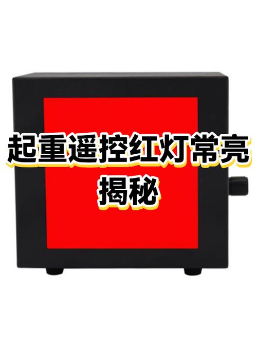 遥控器按键红灯闪烁但是没反应游戏截图